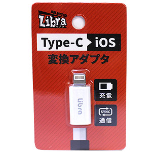 Libra Libra LBR-c2l TYPE-C → iOS変換アダプタ