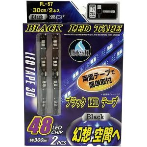 プロキオン プロキオン USBジャック LEDテープ 30cm×2本 ブラックライト PL-57