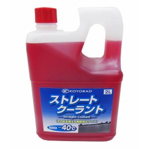 コーヨー コーヨー 46103 ロングライフクーラント 赤 2L