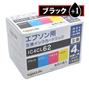 ワールドビジネスサプライ Luna Life エプソン用 互換インクカートリッジ IC4CL62 BK1本おまけ付5本パック LN EP62/4P BK+1