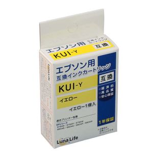 ルナライフ Luna Life ルナライフ エプソン用 互換インクカートリッジ KUI-Y イエロー LNEPKUI-Y