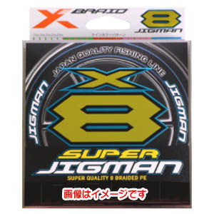 ワイジーケー YGK YGK よつあみ エックスブレイド スーパージグマン X8 300m 1.2号 25LB XBRAID