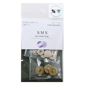 日本紐釦貿易 Nippon Chuko NBK SUN METAL SNAP メタル風スナップ type1 15mm 3組入 イエローゴールド SMS15-YG1 日本紐釦貿易