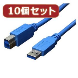 変換名人 変換名人 USB3-AB30X10 USB3.0ケーブル A-B 3.0m