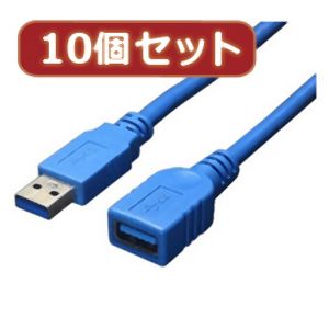 変換名人 変換名人 USB3-AAB30X10 USB3.0ケーブル 延長3.0m