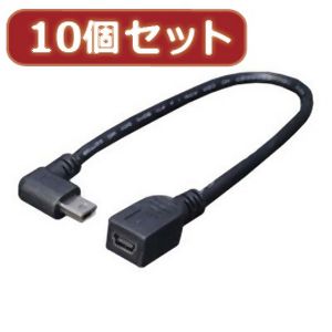 変換名人 変換名人 USBM-CA20LLX10 USBmini L型ケーブル延長20 左L