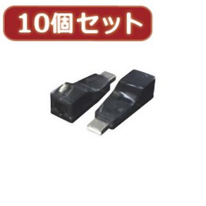 変換名人 変換名人 USB-LANX10 USB-LANアダプタ