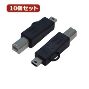 変換名人 変換名人 USBBA-M5AX10 変換プラグ USB B オス→miniUSB オス