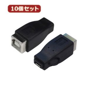 変換名人 変換名人 USBBB-MCBX10 変換プラグ USB B メス→microUSB メス