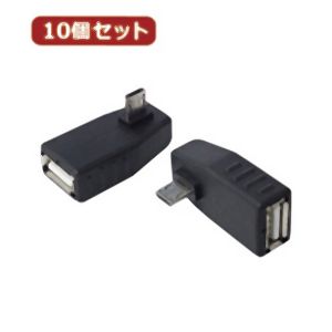 変換名人 変換名人 USBMCH-LLX10 変換プラグ microHOST 左L型
