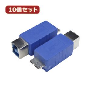 変換名人 変換名人 USB3BB-MCAX10 変換プラグ USB3.0 B メス-micro オス