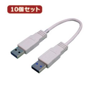 変換名人 変換名人 USB3A-AX/CA20X10 USB3.0ケーブル A-A 20 クロス結線