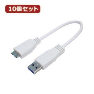 変換名人 変換名人 USB3A-MC/CA20X10 USB3.0ケーブル A-micro 20