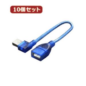 変換名人 変換名人 USBA-CA20LLX10 USB L型ケーブル延長20 左L
