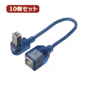 変換名人 変換名人 USBB-CA20DLX10 USB BtypeL型ケーブル延長20 下L