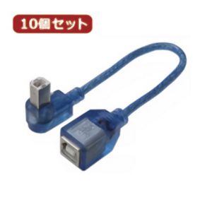 変換名人 変換名人 USBB-CA20LLX10 USB BtypeL型ケーブル延長20 左L