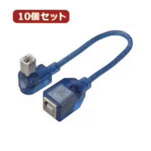 変換名人 変換名人 USBB-CA20RLX10 USB BtypeL型ケーブル延長20 右L