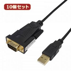 変換名人 変換名人 USB-RS232/10G2X10 USB to RS232 1.0m