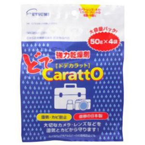 エツミ エツミ 10個セット 強力乾燥剤 ドデカラット E-5222X10