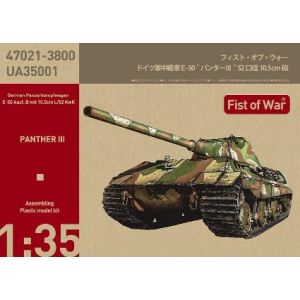 プラッツ プラッツ フィスト オブ ウォー 21 1/35 E-50 Ausf.B 10.5cm KwK L/52 パンターIII 47021