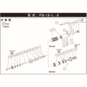 不二空機 不二空機  5412054163 G-185342-00コレット FG-13-2用