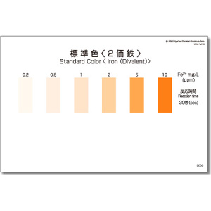 共立理化学研究所 共立理化学研究所 WAK-Fe2-SH5 パックテスト標準色 5pc 2価鉄