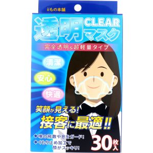 iiもの本舗 iiもの本舗 透明 マスク 30枚入