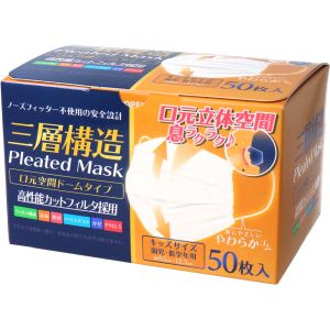 iiもの本舗 iiもの本舗 三層 口元空間ドーム マスク 園児低学年 50枚