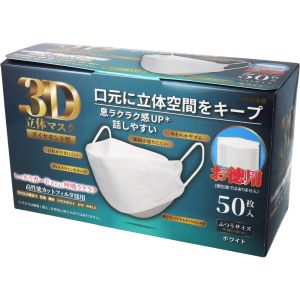 iiもの本舗 iiもの本舗 3D立体 マスク ダイヤモンド 型 50枚入 ホワイト