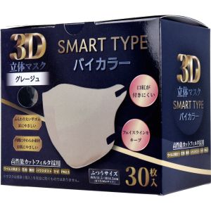 iiもの本舗 iiもの本舗 3D 立体 マスク スマートタイプ バイカラー グレージュ ふつうサイズ 30枚入