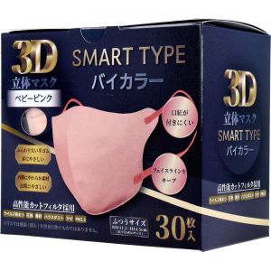 iiもの本舗 iiもの本舗 3D 立体 マスク スマートタイプ バイカラー ベビーピンク ふつうサイズ 30枚入