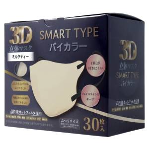 iiもの本舗 iiもの本舗 3D 立体 マスク スマートタイプ バイカラー ミルクティー ふつうサイズ 30枚入