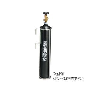 ナビス アズワン AS ONE アズワン ナビス 7-4571-02 ポールクランプ用ホルダー ボンベ500L用ホルダー