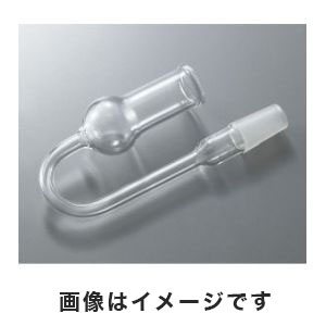 アズワン  AS ONE アズワン カルシウム管 U型管 3-9949-01 CU1525