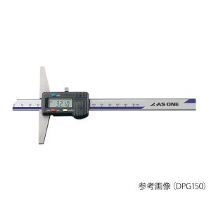 アズワン  AS ONE アズワン デジタルデプスゲージ 測定範囲150mm 4-574-01 DPG150