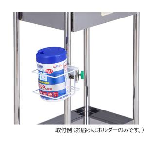 ナビス アズワン AS ONE アズワン ナビス 7-4571-11 ポールクランプ用ホルダー ウェットティッシュボトルホルダー