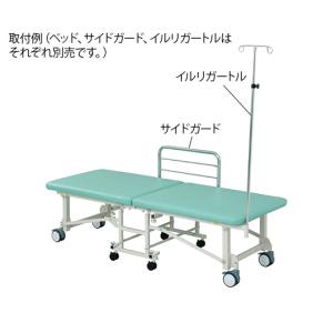 ナビス アズワン AS ONE アズワン ナビス 7-7715-12 折りたたみ移動ベッドTF-B01用イルリガートル