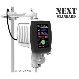 アズワン AS ONE アズワン 4-2087-03 トルネードN NEXT 5～300rpm メーカー直送 代引不可 沖縄離島不可