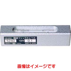 大菱計器製作所 大菱 524D-0.02 フィックスレベル 100L/AS401 精密水準器