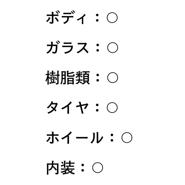  いなかの洗車屋さん いなかの洗車屋さん Inakano CITRUS 詰替用 1L レモンの香り 内外装洗浄剤