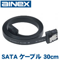 アイネックス AINEX アイネックス AK-CBSA05-30BK 超フラットSATAケーブル 30cm AINEX