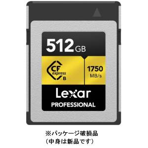 レキサー Lexar (B品 パッケージ破損品 中身新品) レキサー LCXEXP0512G-RNENJ CFexpressカード Type-B 512GB GOLD
