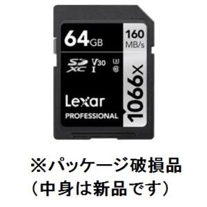 レキサー Lexar (B品 パッケージ破損品 中身新品) レキサー LSD1066064G-BNNNJ SDXCカード 64GB 1066x UHS-I U3 V30