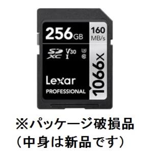 レキサー Lexar (B品 パッケージ破損品 中身新品) レキサー LSD1066256G-BNNNJ SDXCカード 256GB 1066x UHS-I U3 V30