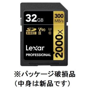 レキサー Lexar (B品 パッケージ破損品 中身新品) レキサー LSD2000032G-BNNNJ SDHCカード 32GB 2000x UHS-II U3 V90