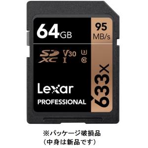 レキサー Lexar (B品 パッケージ破損品 中身新品) レキサー LSD64GCBJP633 SDXC UHS-I カード 64GB U3 V30