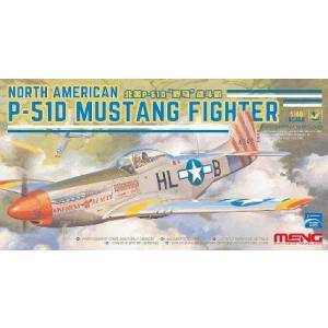 モンモデル MENG モンモデル 1/48 ノースアメリカン P-51D マスタング 戦闘機 MENLS-006