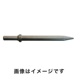 アネスト岩田 ANEST IWATA アネスト岩田 エアーハンマー用ハンマービット ポイントチゼル 丸型 3-9047-12 PA9193