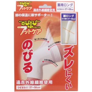 ハヤシニット ハヤシニット のびのびサポーター 脚用 ロング