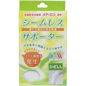 ハヤシニット ハヤシニット シームレスサポーター MD ひざ LL